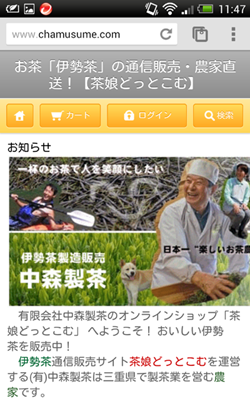 20130910_1.png
