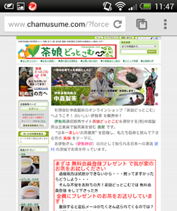 20130910_3.png