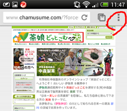 20130910_4.png