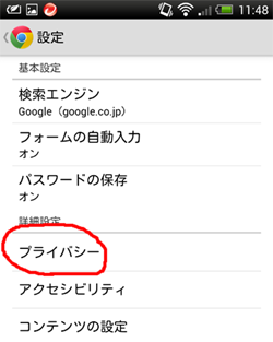 20130910_5.png