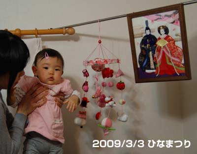 20090303_1.jpg