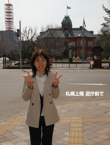20090404.jpg