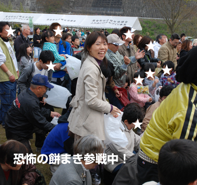 20090405_1.jpg