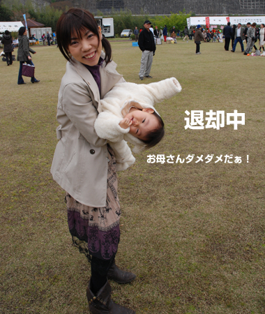 20090405_2.jpg
