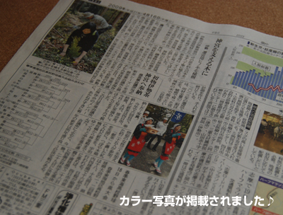 20090417.jpg