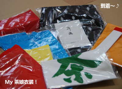 20090419.jpg