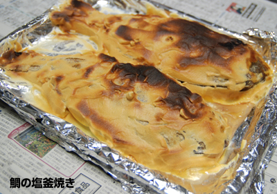 20090424_1.jpg