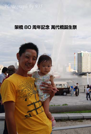 20090822_13.jpg