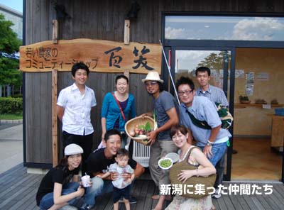 20090823_3.jpg