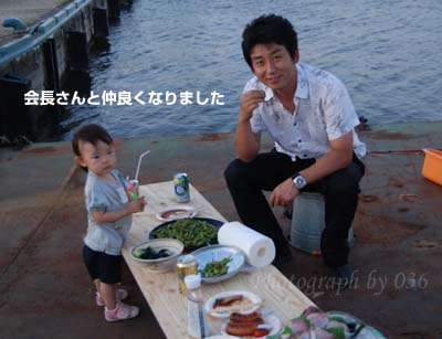 20090823_8.jpg