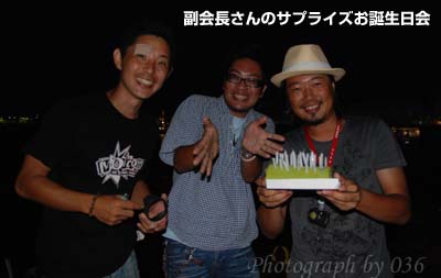 20090823_9.jpg