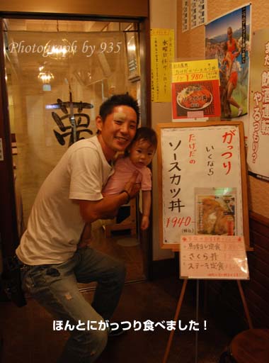20090824_13.jpg