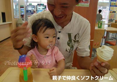 20090824_4.jpg
