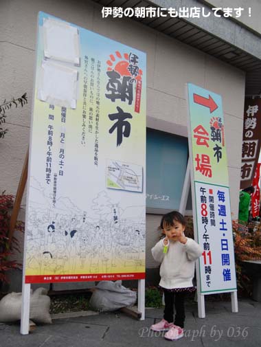 20100307_1.jpg