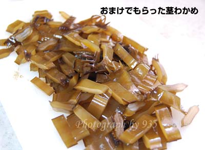 20100307_2.jpg