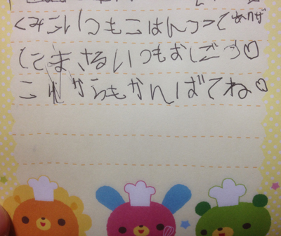 20130327_3.jpg