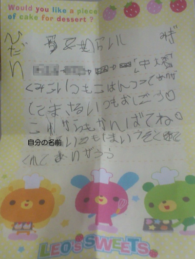 20130327_4.jpg