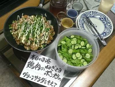 20130523_2.jpg