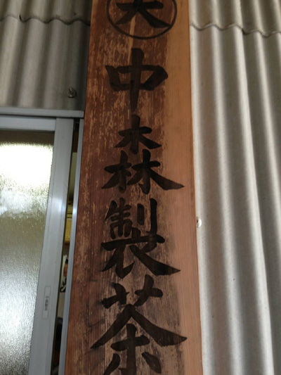 20130919_3.jpg