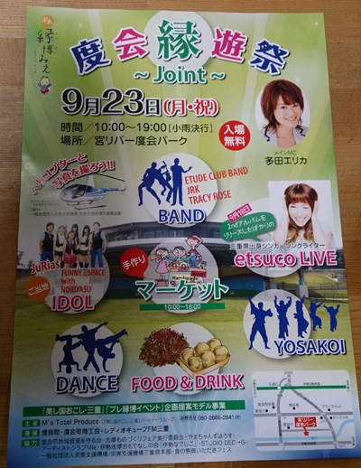 20130923_1.jpg