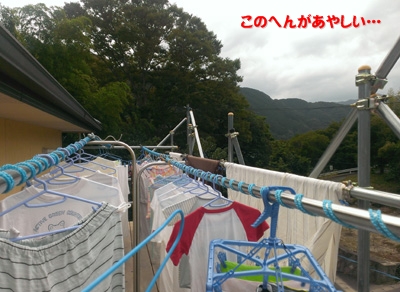 20130924_2.jpg