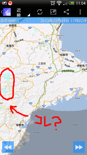 20130924_4.png