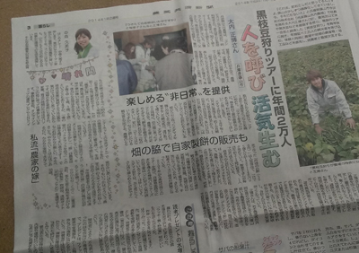 20140117_1.jpg