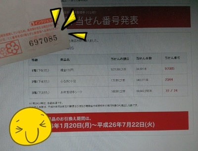 20140121_1.jpg