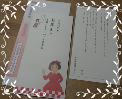 20140130_1.jpg