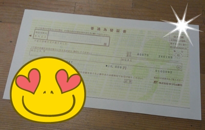 20140130_2.jpg