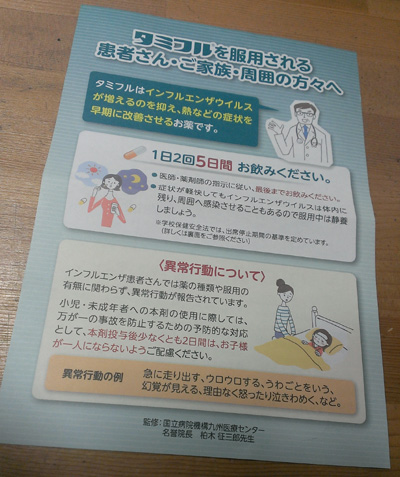 20140207.jpg