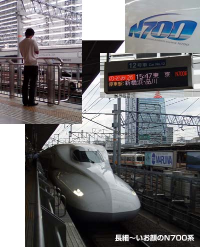 n700.jpg